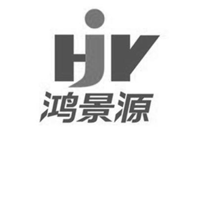 深圳市鴻景源五金塑膠制品有限公司 鋼材應用的核心優勢與發展前景
