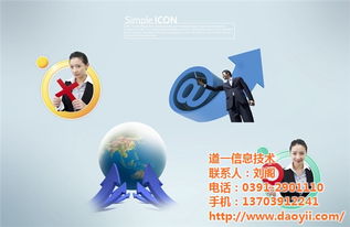網(wǎng)絡(luò)推廣之核 道一信息技術(shù)以技術(shù)推廣服務(wù)賦能專員發(fā)展